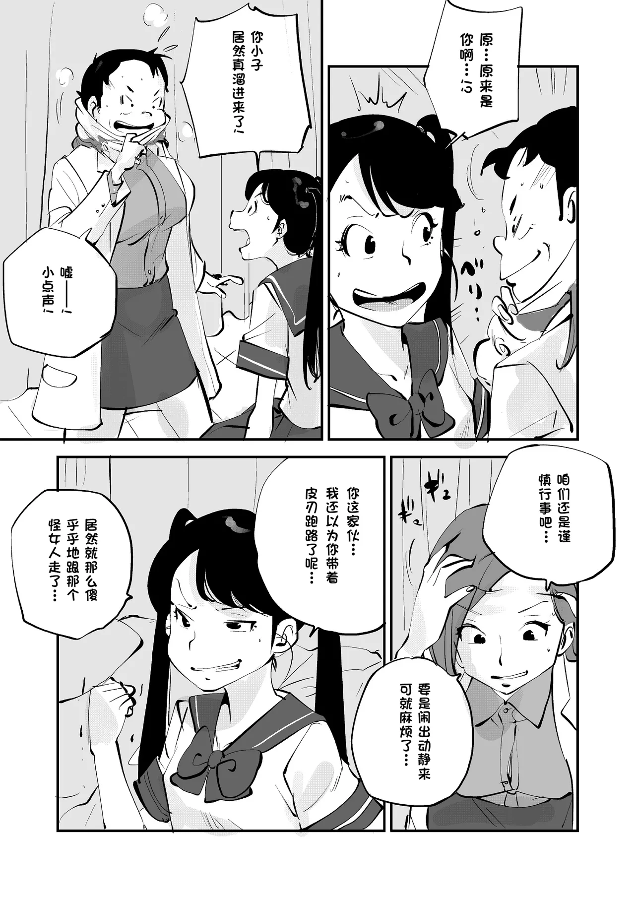 หน้า 297