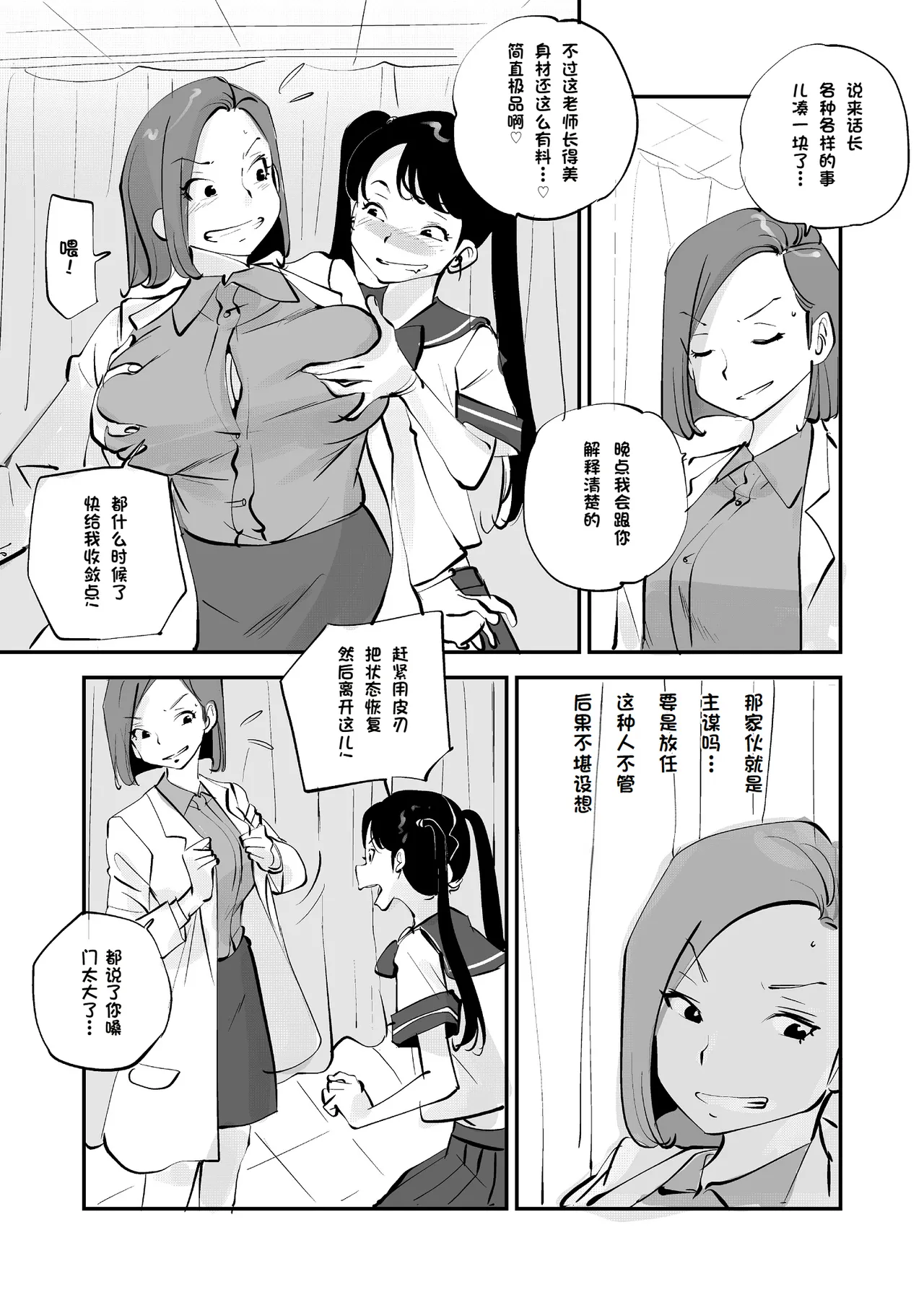 หน้า 298