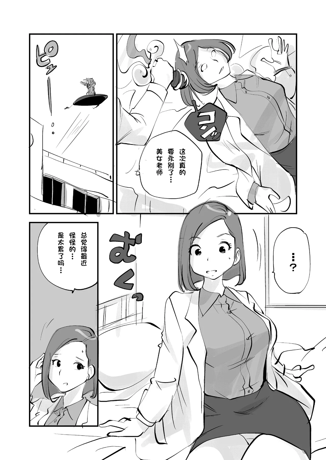 หน้า 302