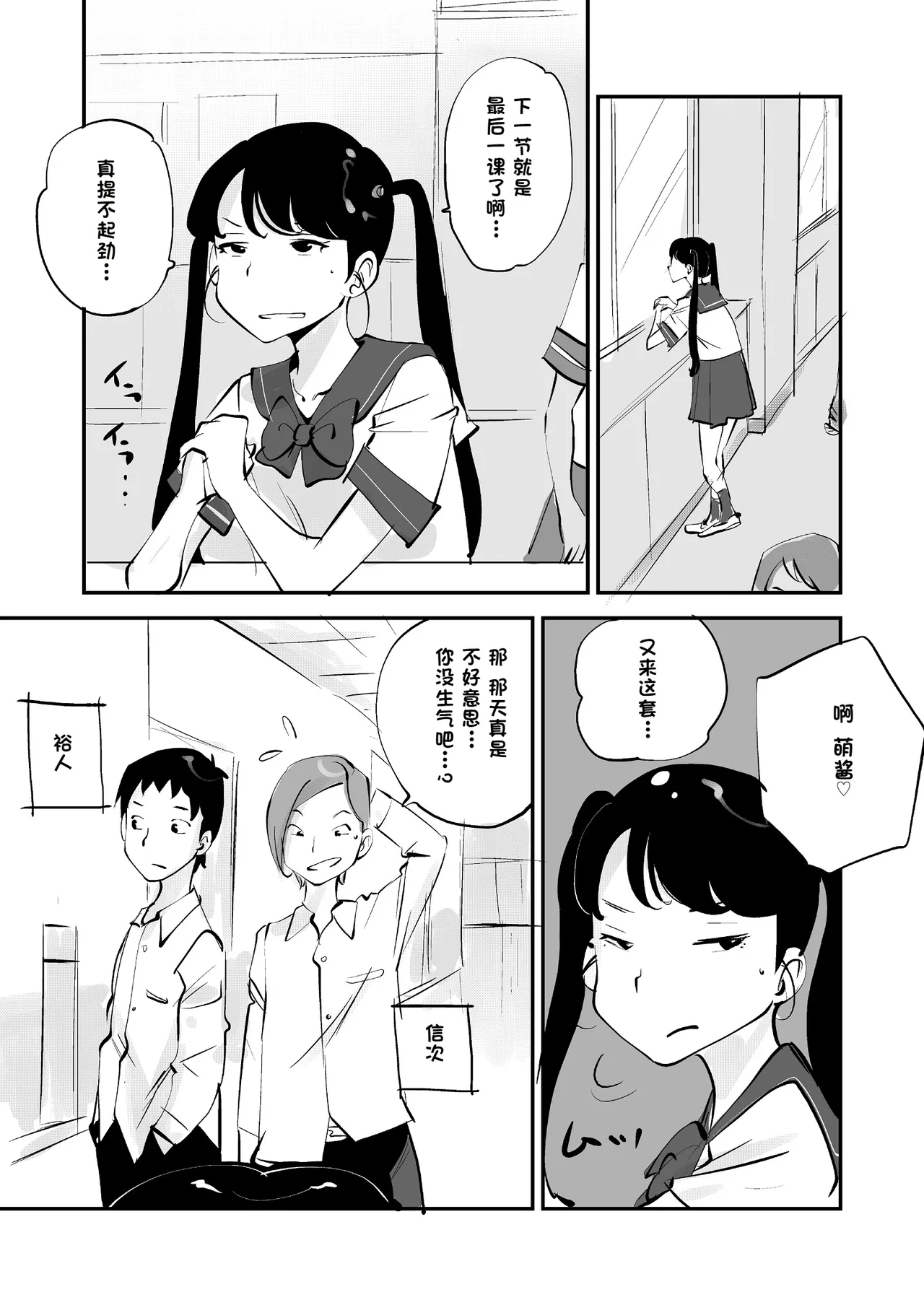 หน้า 303