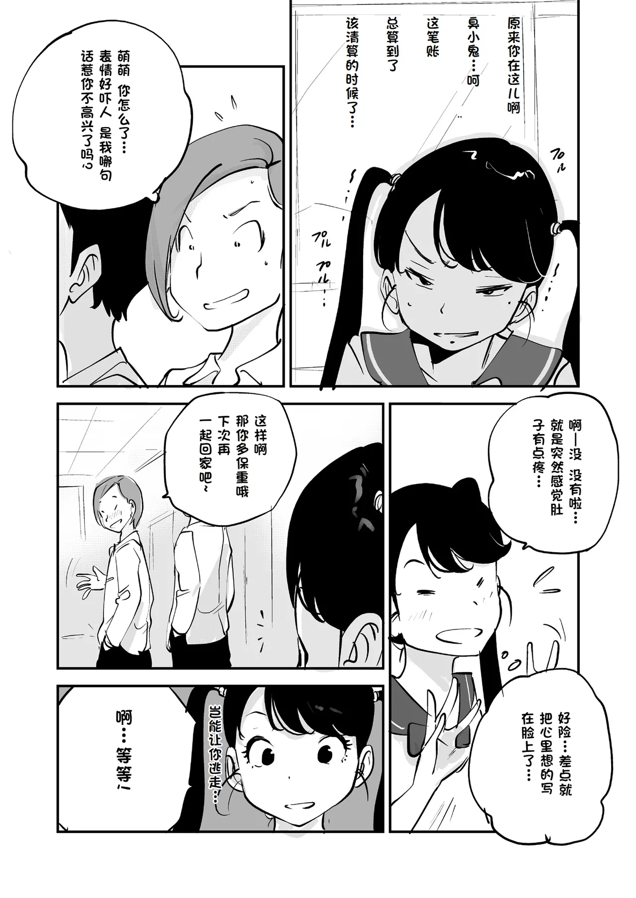 หน้า 305