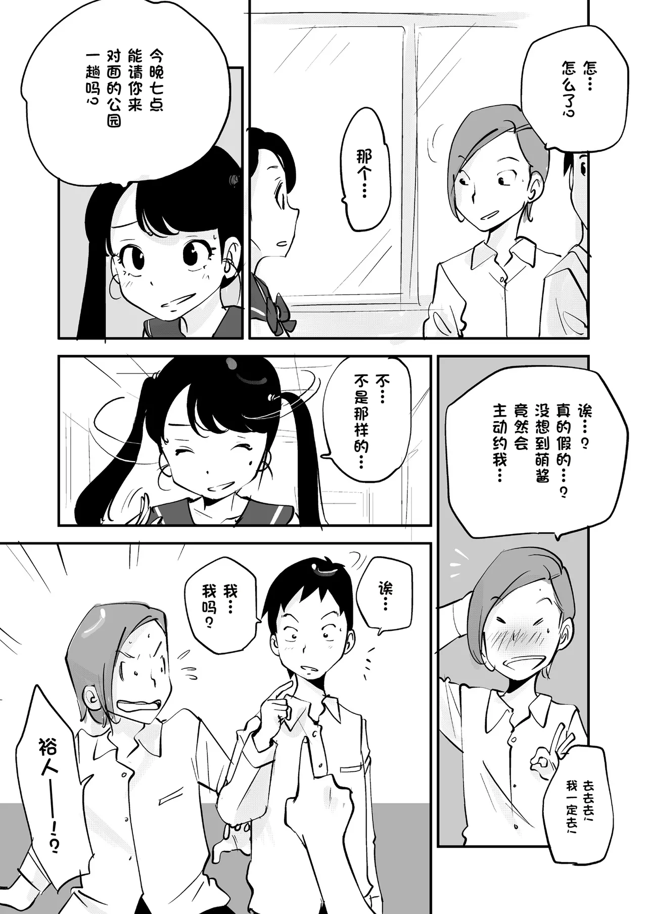หน้า 306