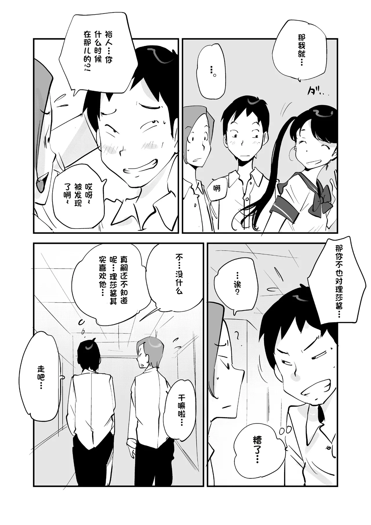 หน้า 307