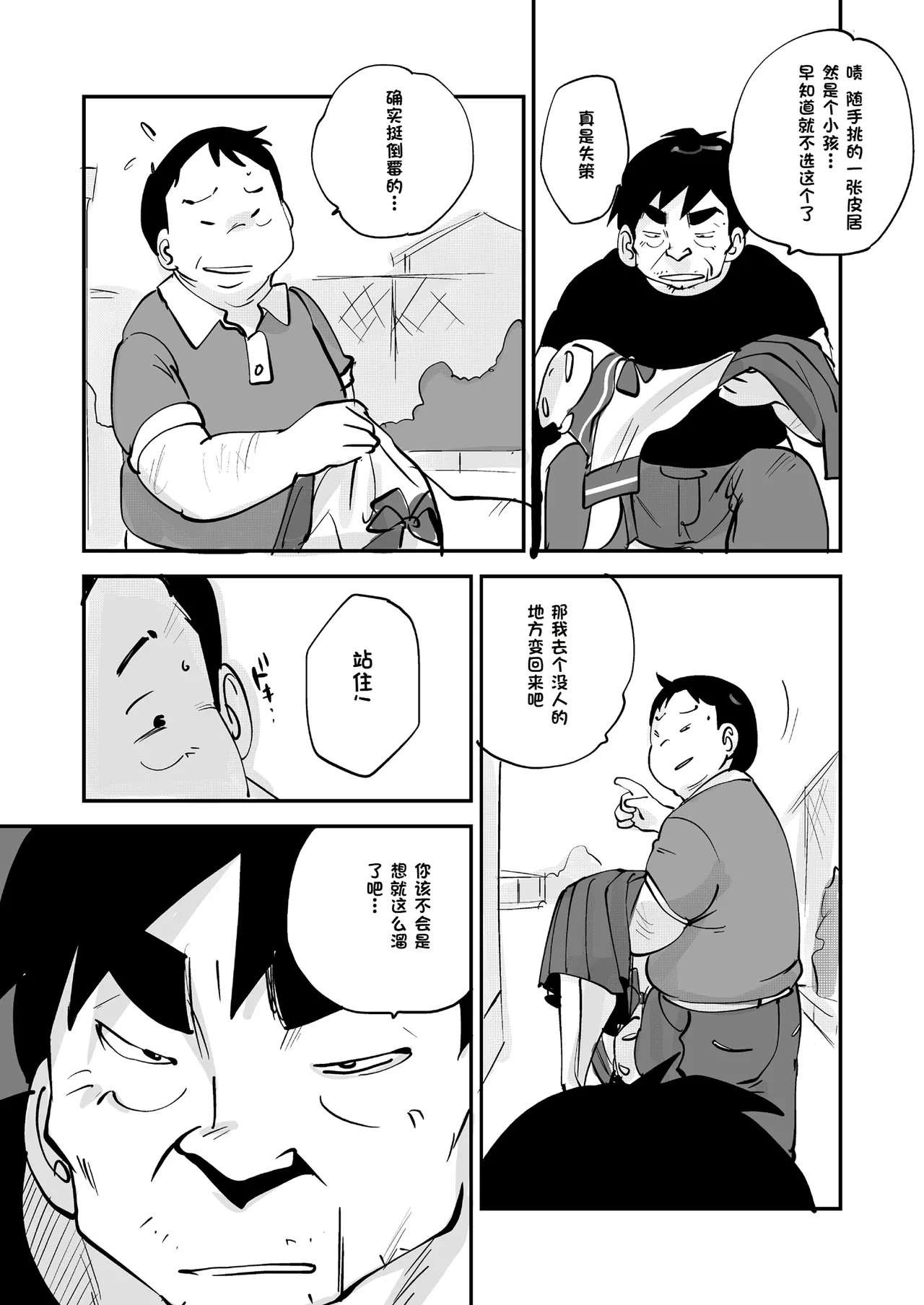 หน้า 312