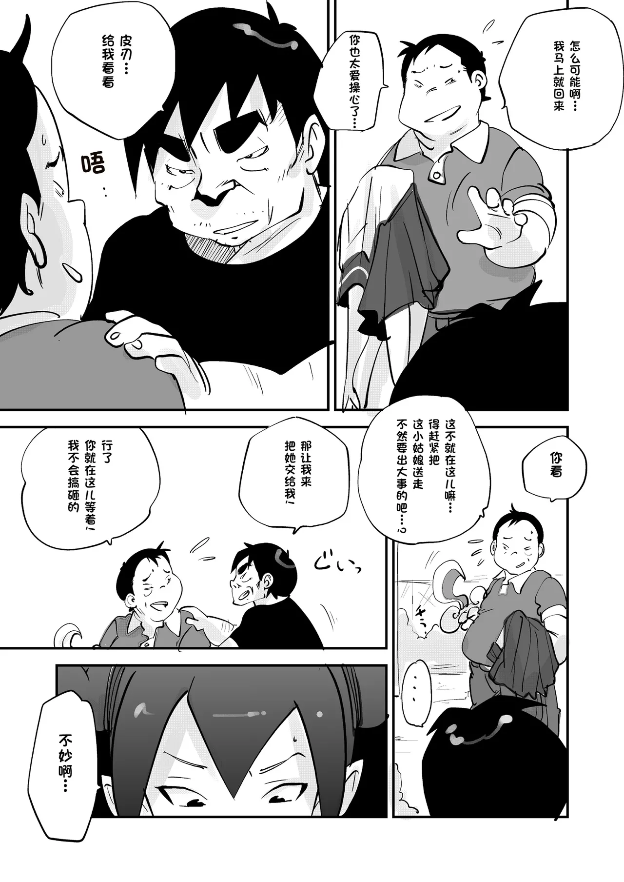 หน้า 313