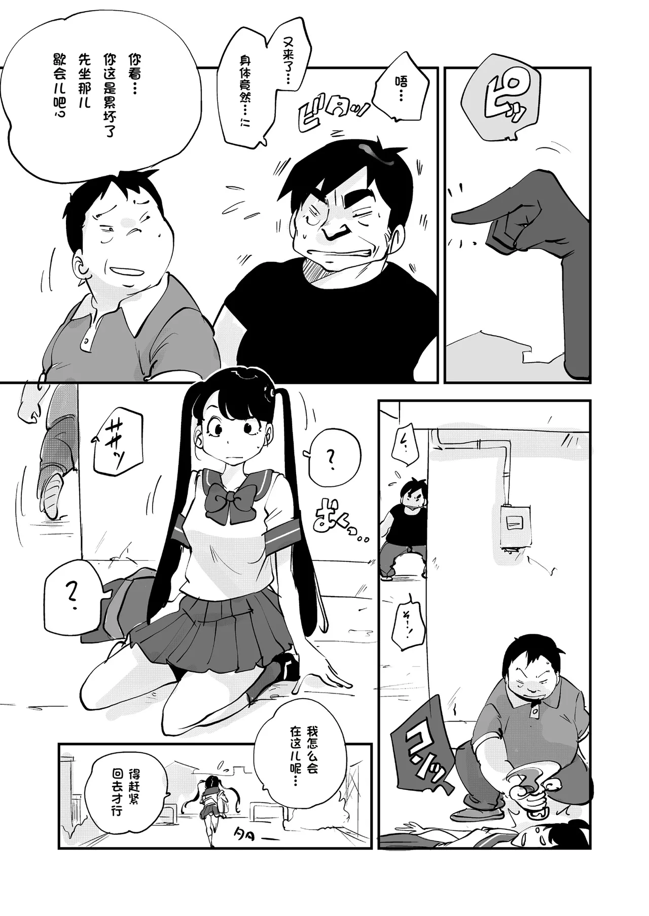 หน้า 314