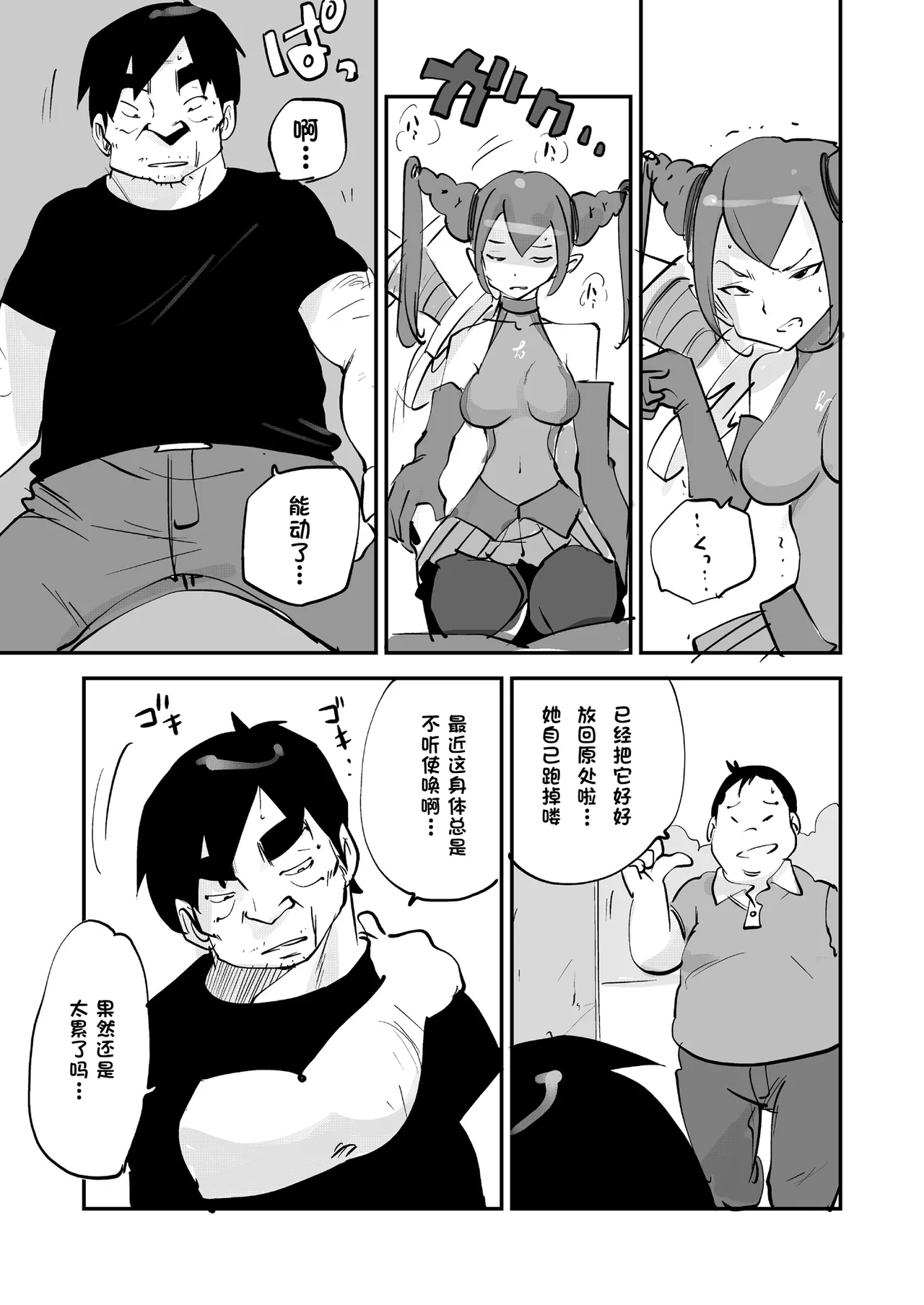 หน้า 315