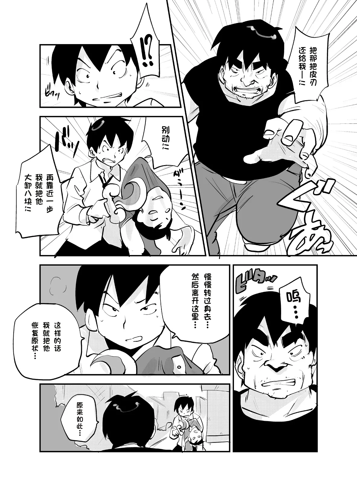 หน้า 319