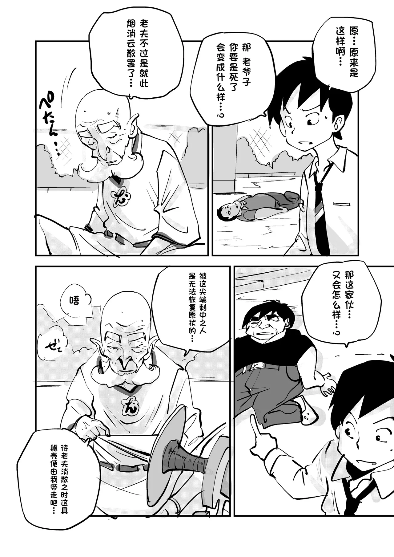 หน้า 331