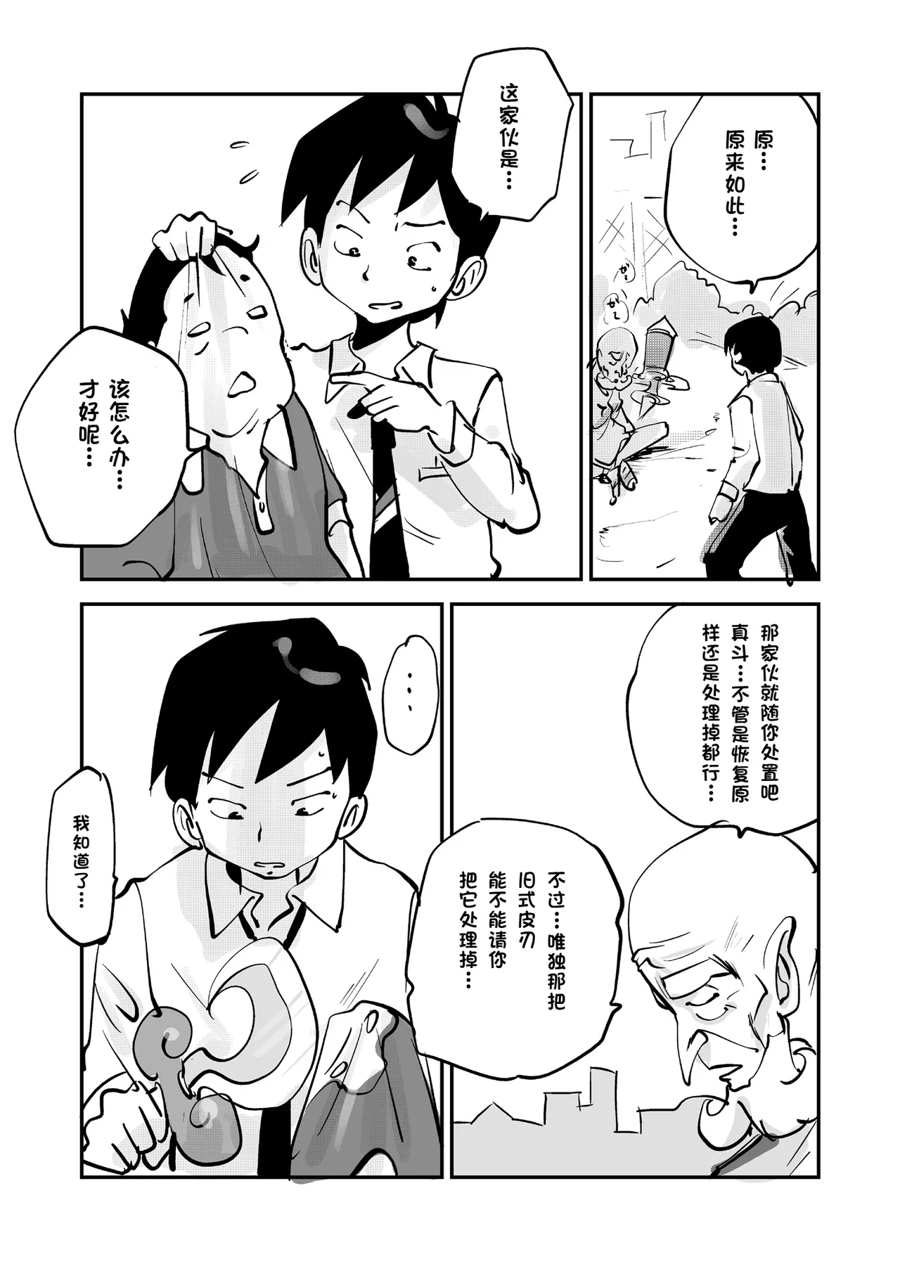 หน้า 332