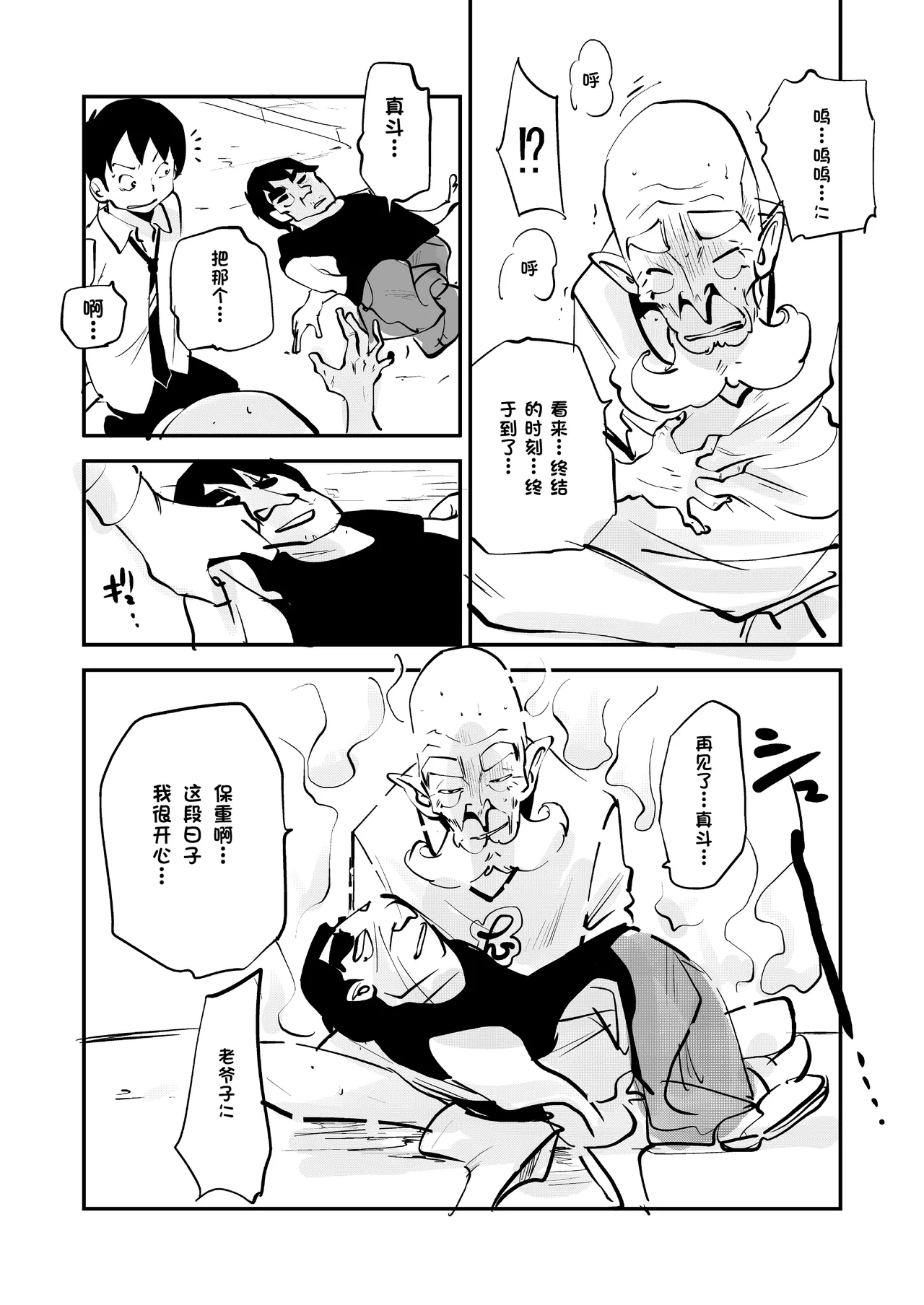 หน้า 333