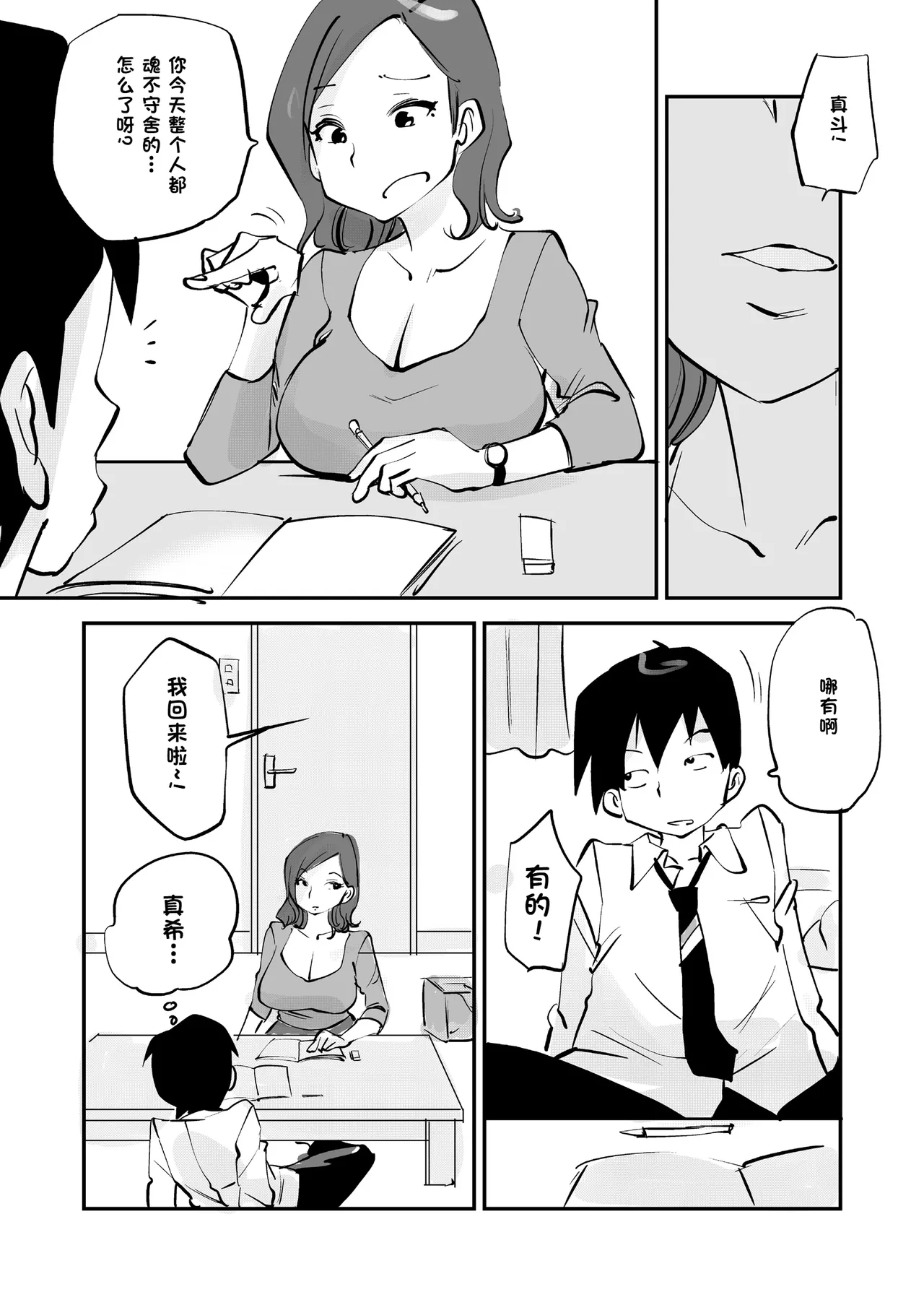หน้า 338