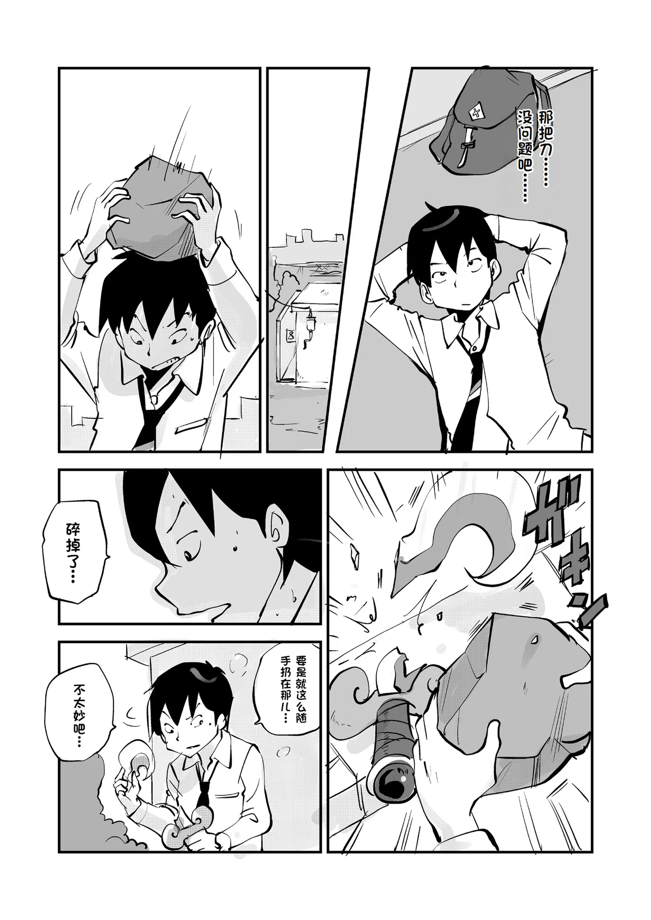 หน้า 341