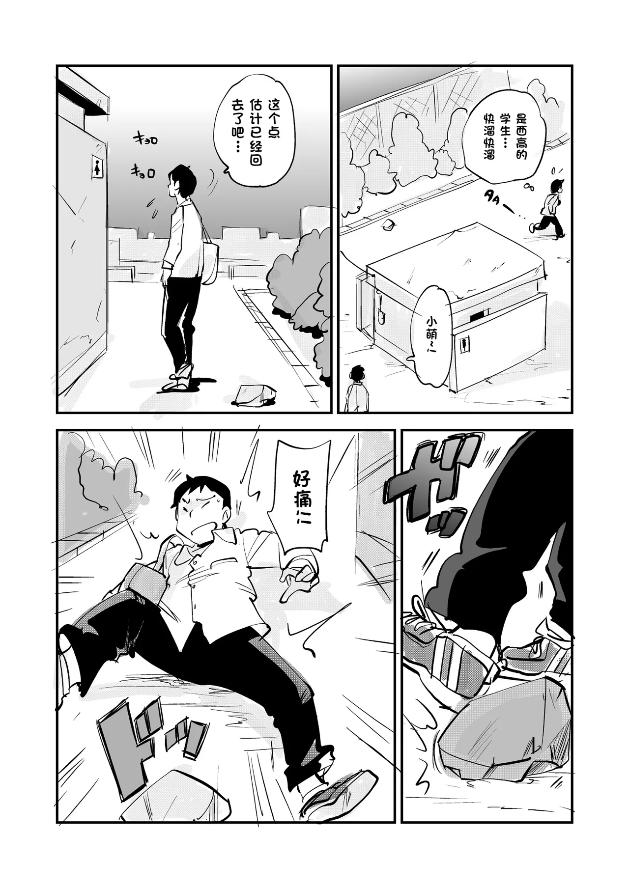 หน้า 343