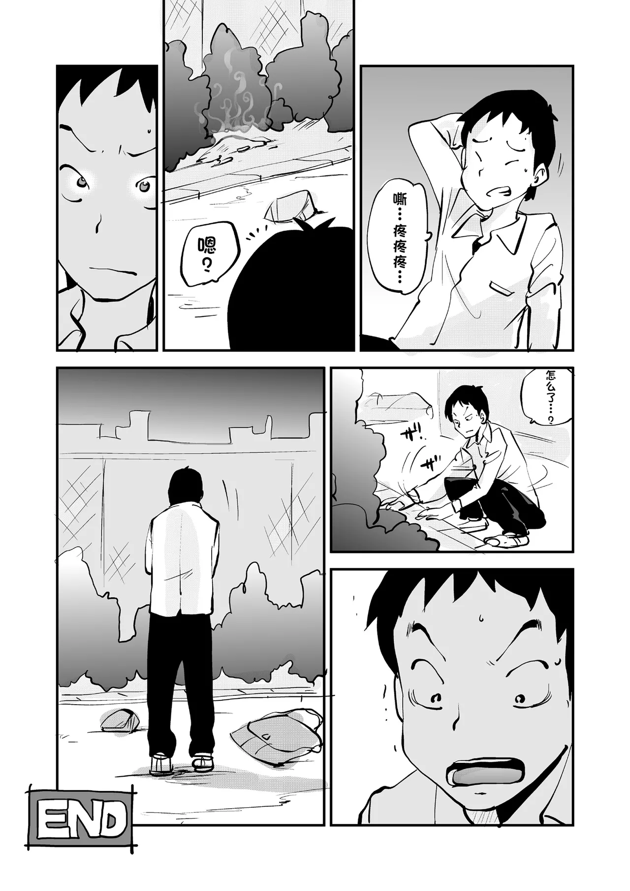 หน้า 344