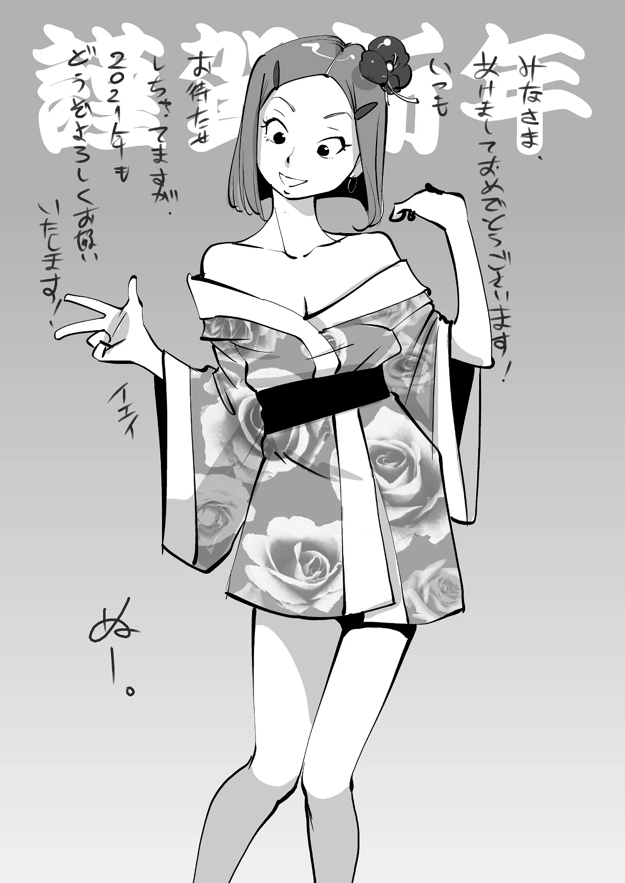 หน้า 351