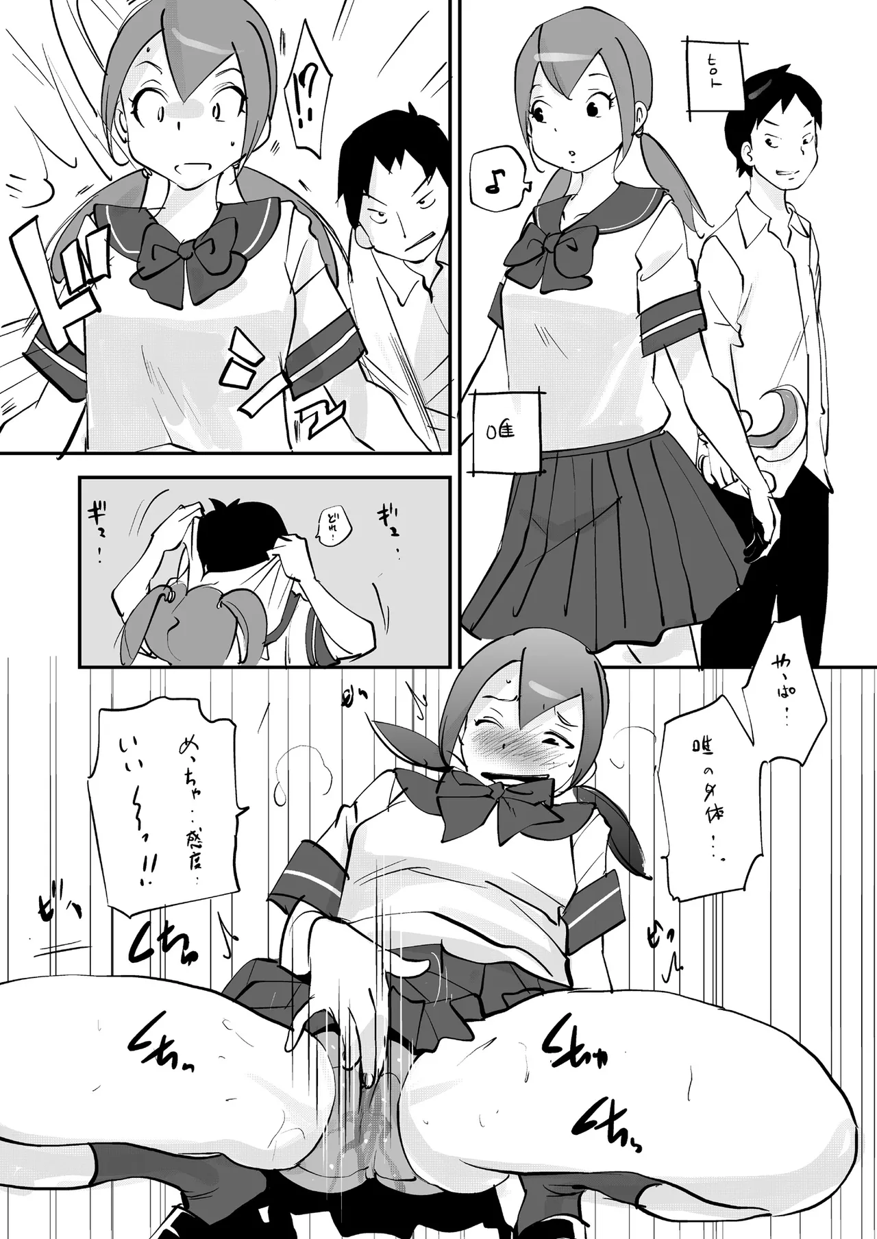 หน้า 368
