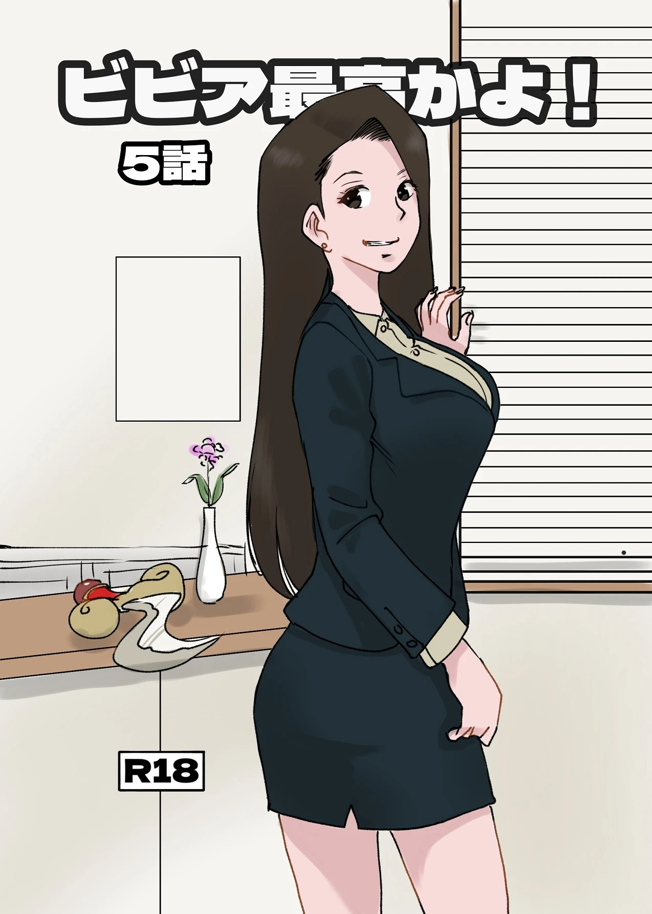 หน้า 377