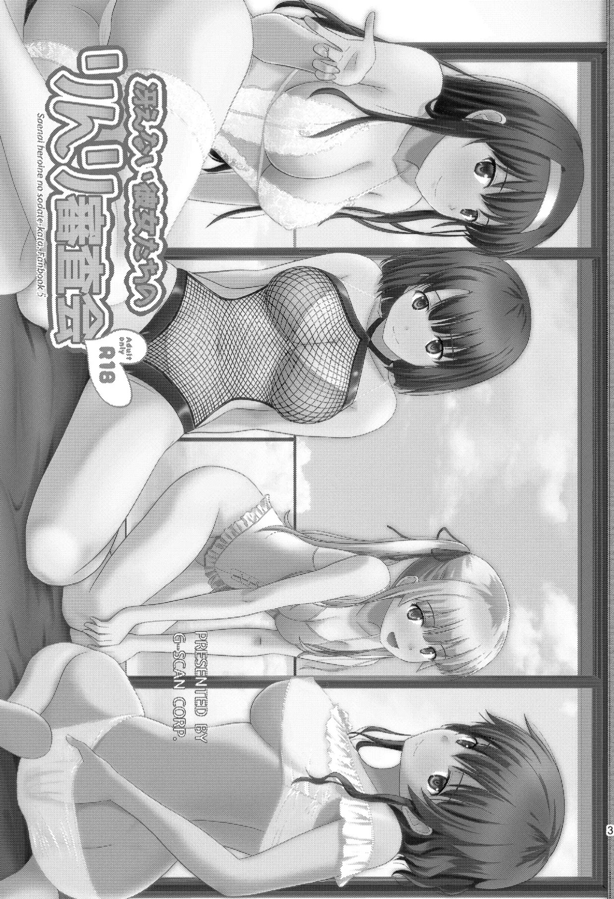 หน้า 3