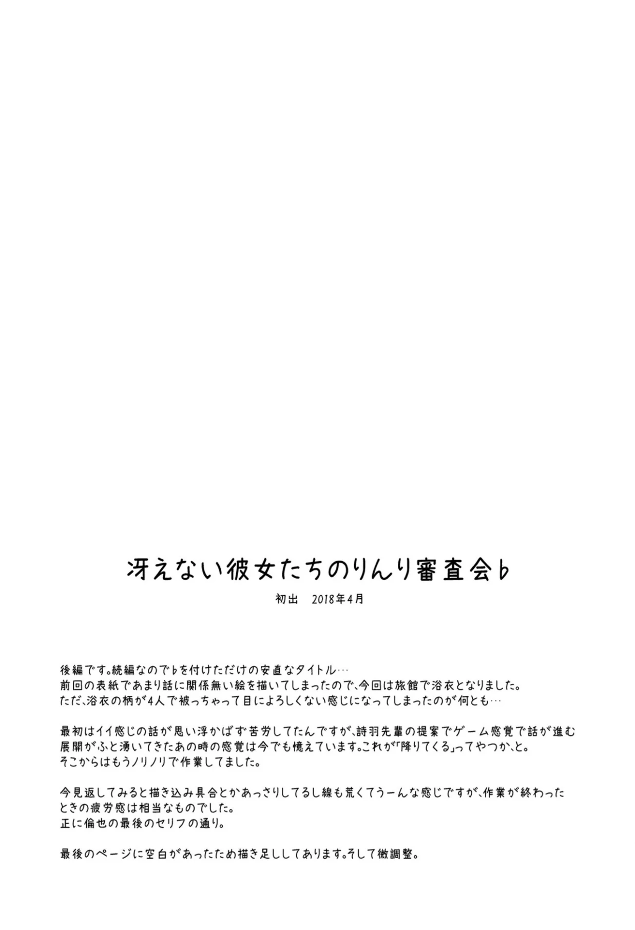 หน้า 29