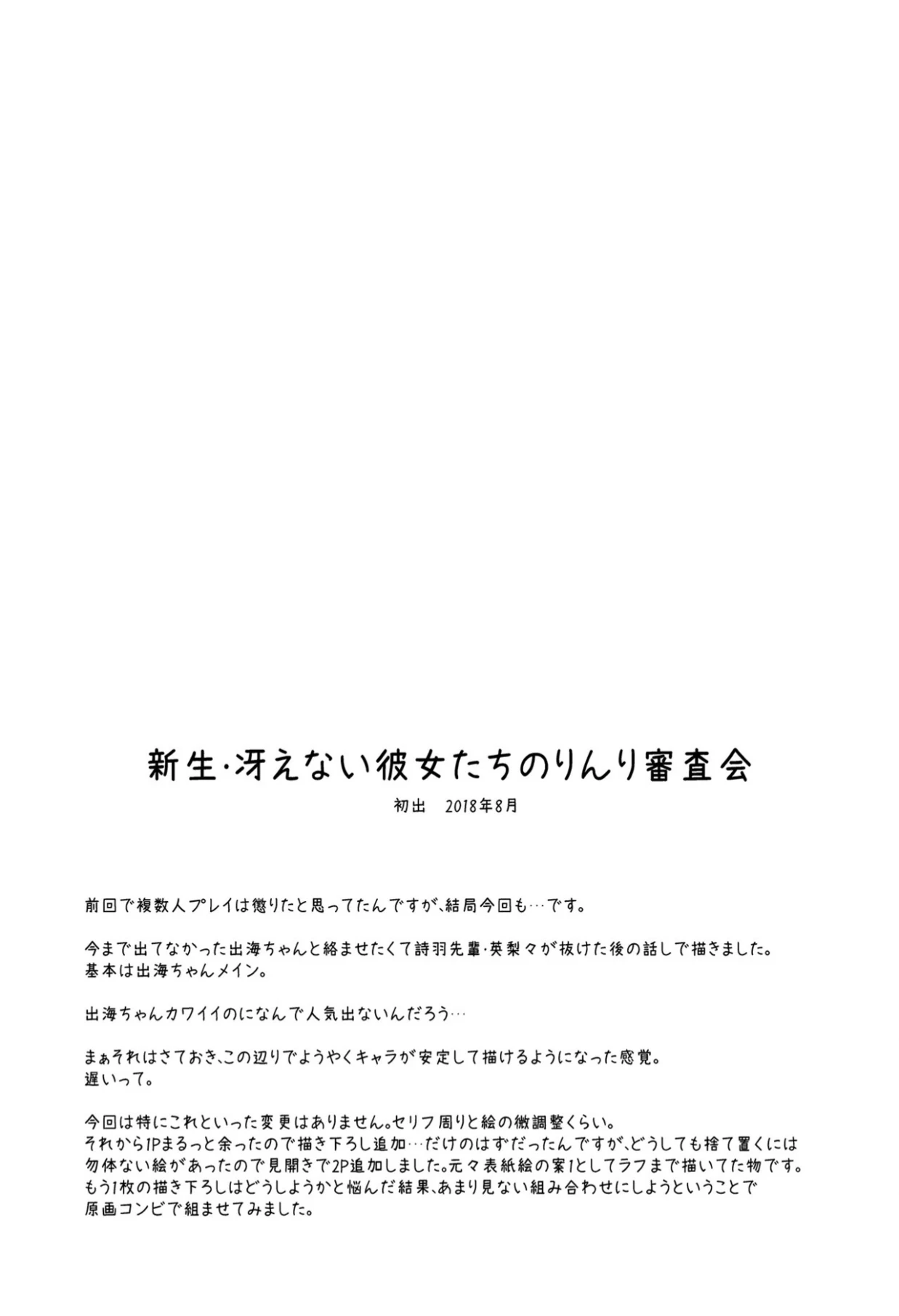 หน้า 63