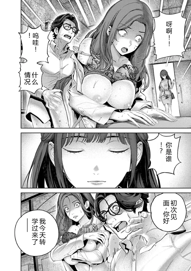 หน้า 15