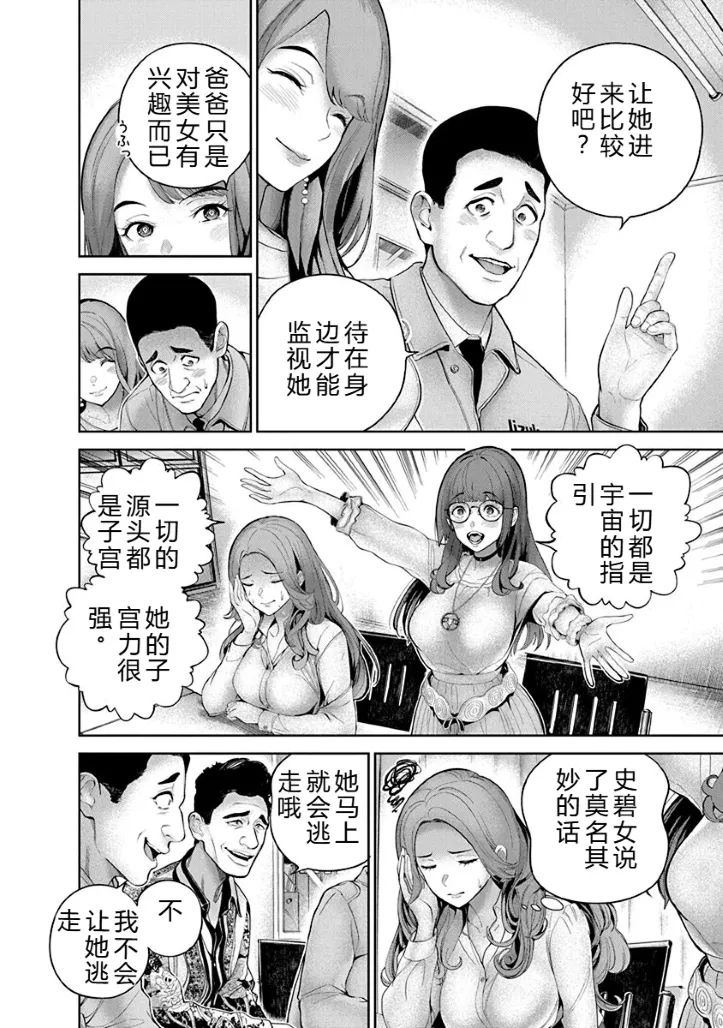 หน้า 43