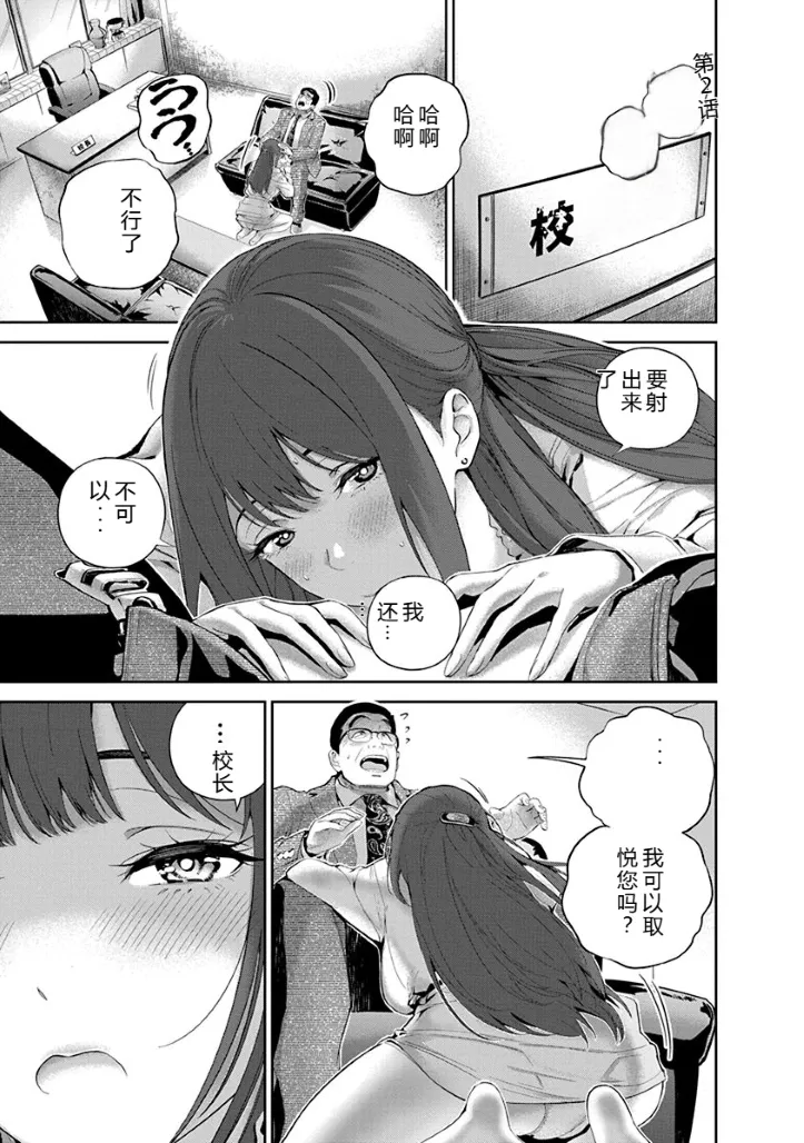 หน้า 52