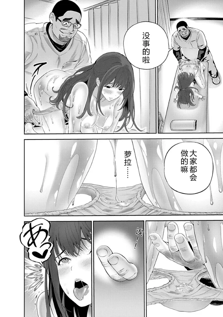 หน้า 99