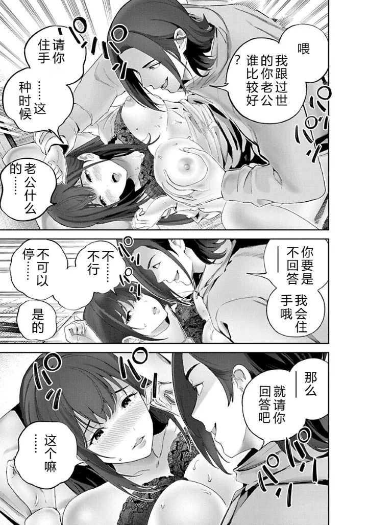 หน้า 110