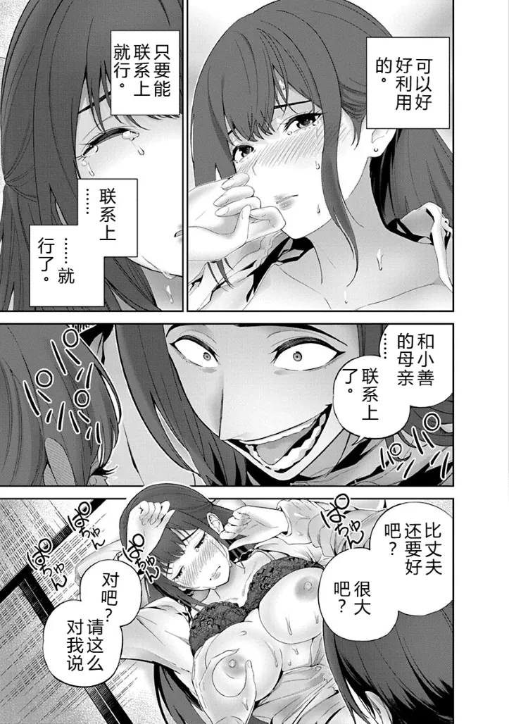 หน้า 114