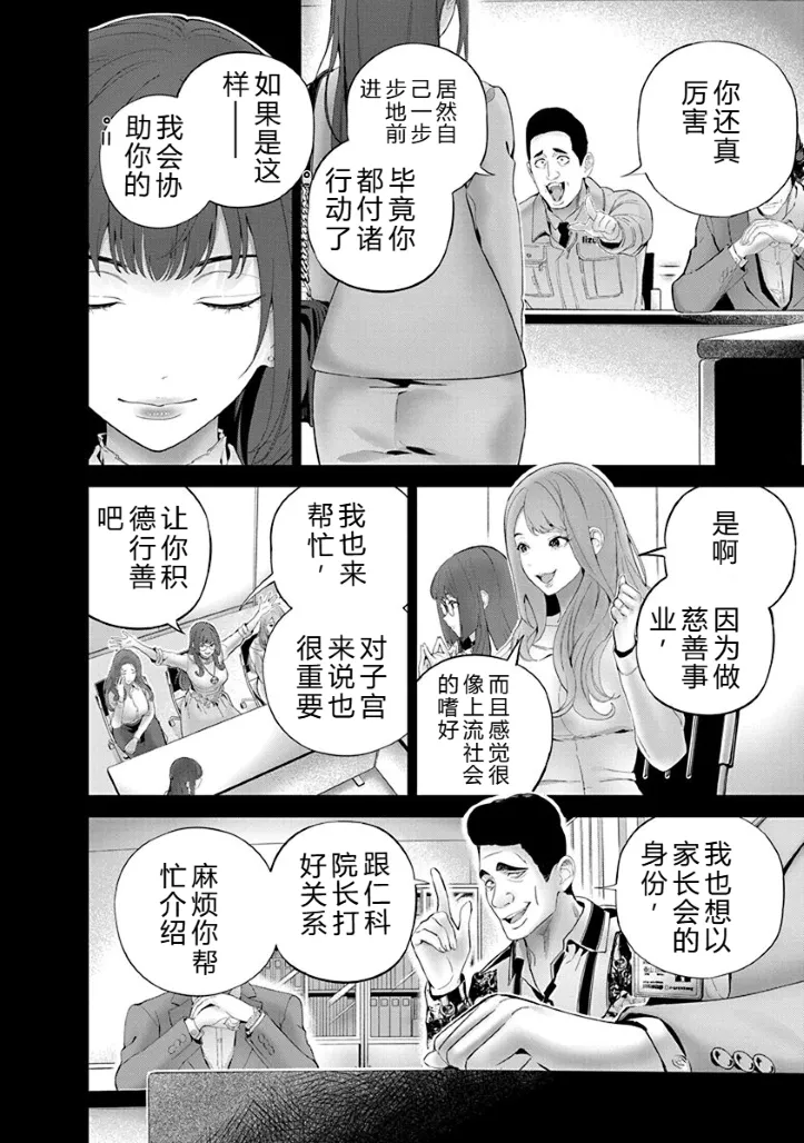 หน้า 123
