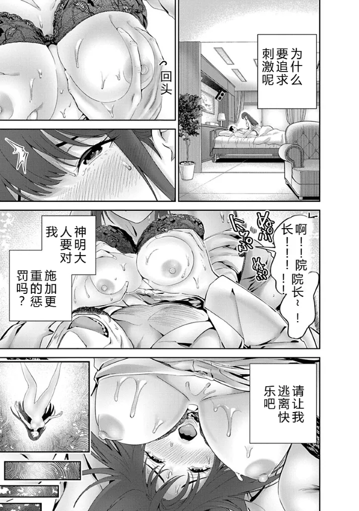 หน้า 130