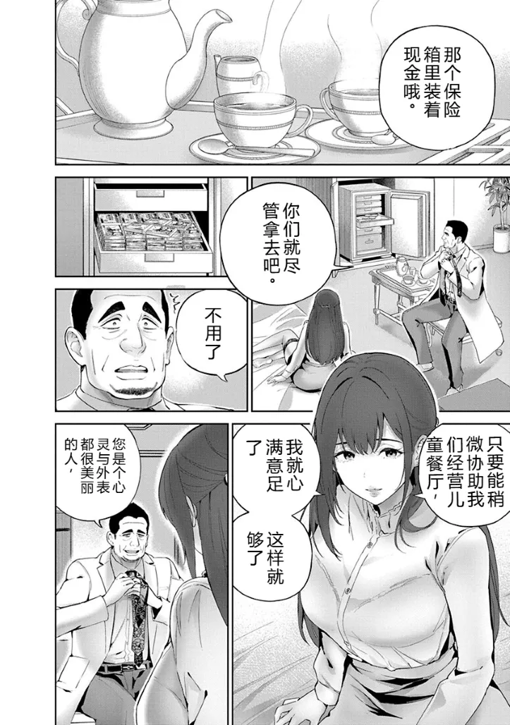 หน้า 131