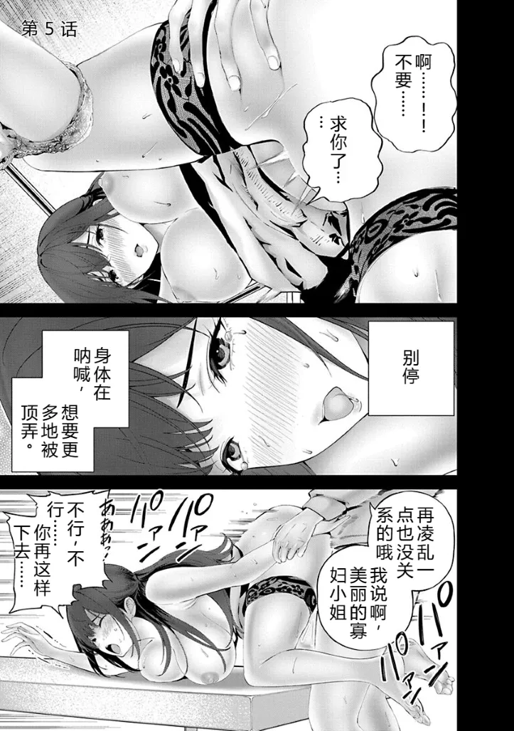 หน้า 138