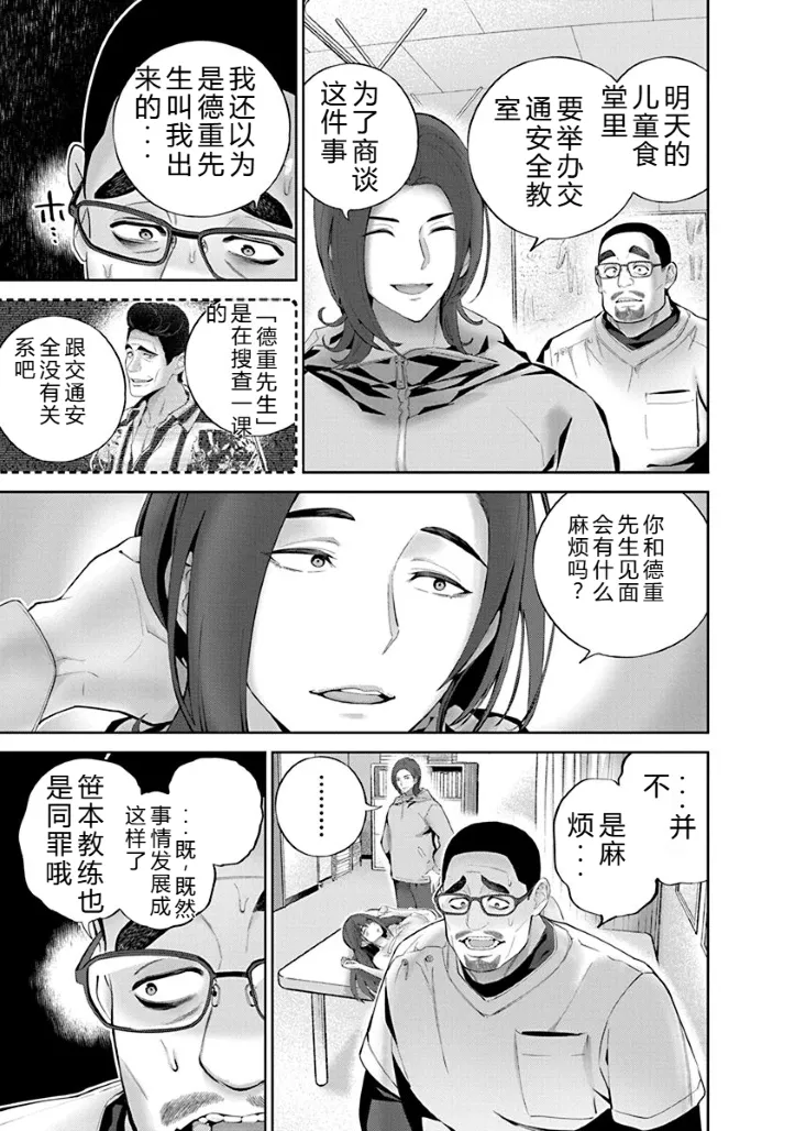 หน้า 156