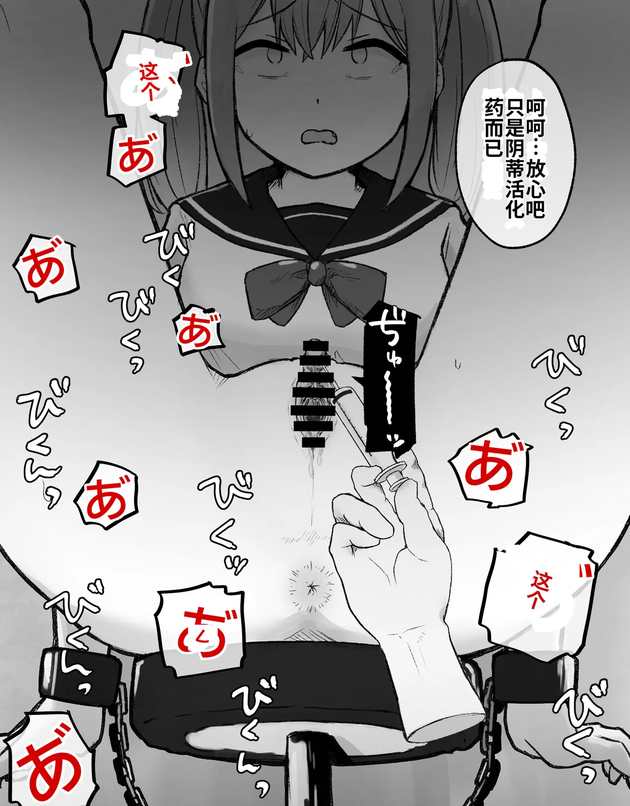 หน้า 23