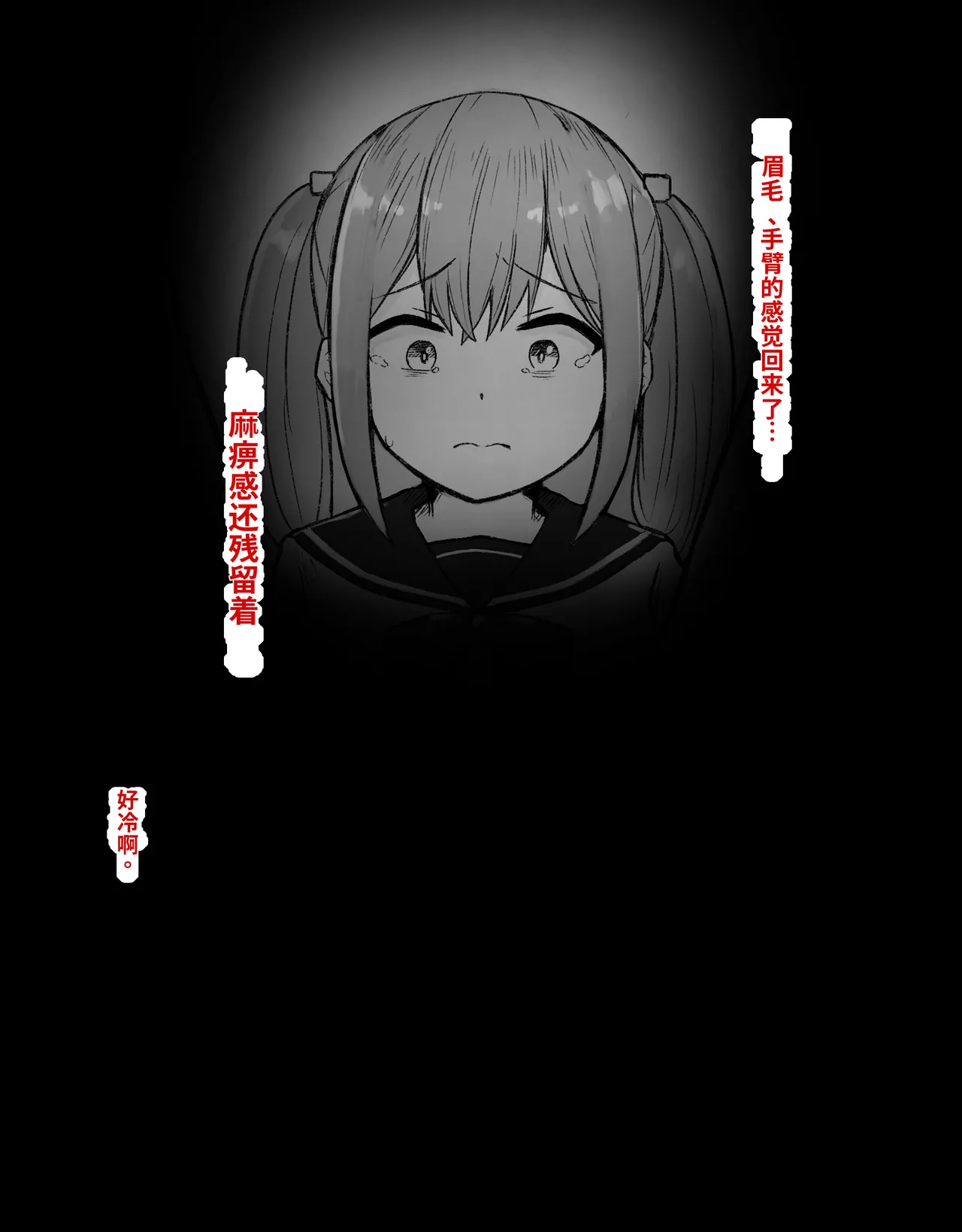 หน้า 31