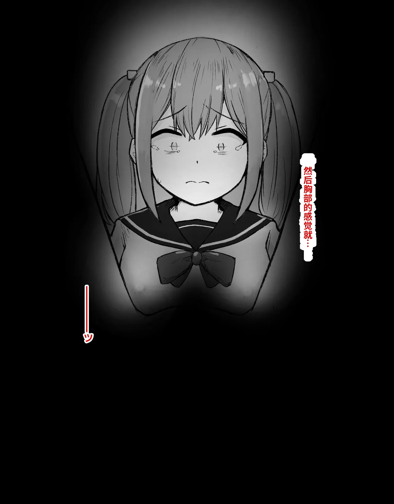 หน้า 32