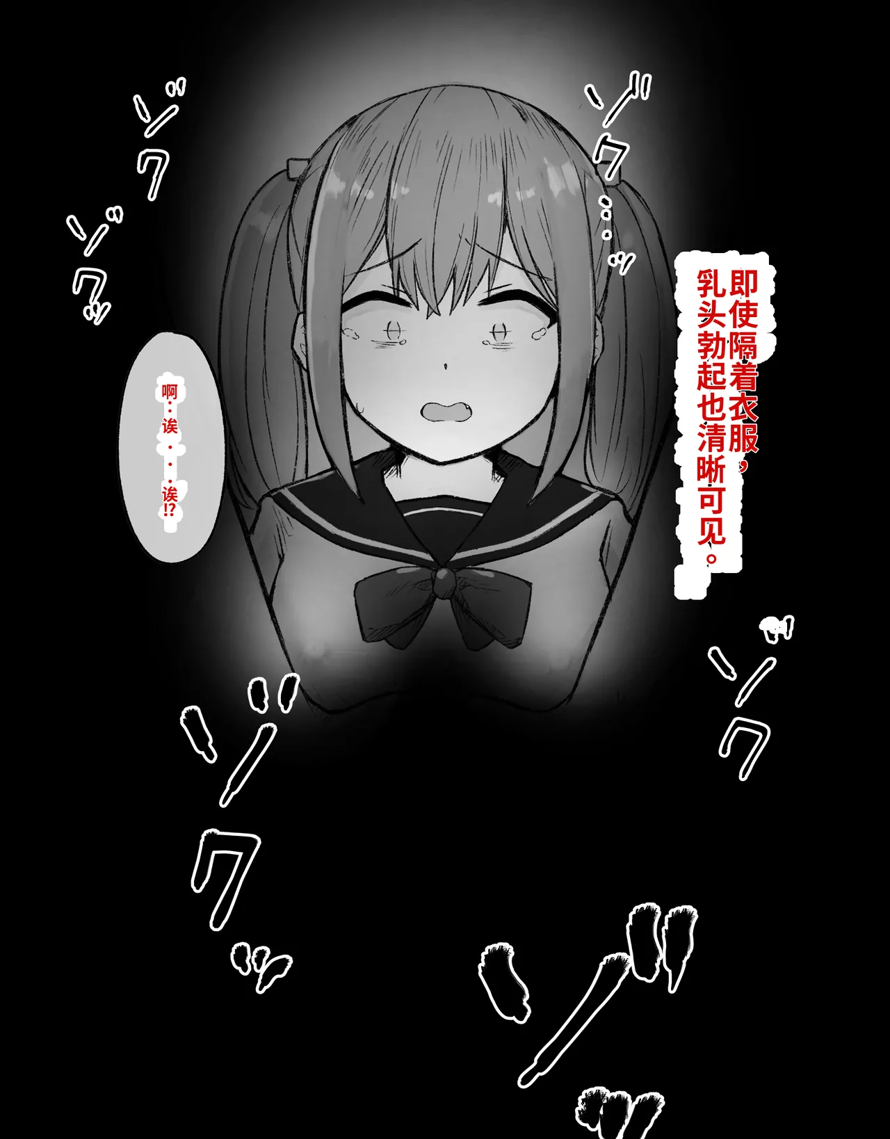 หน้า 33