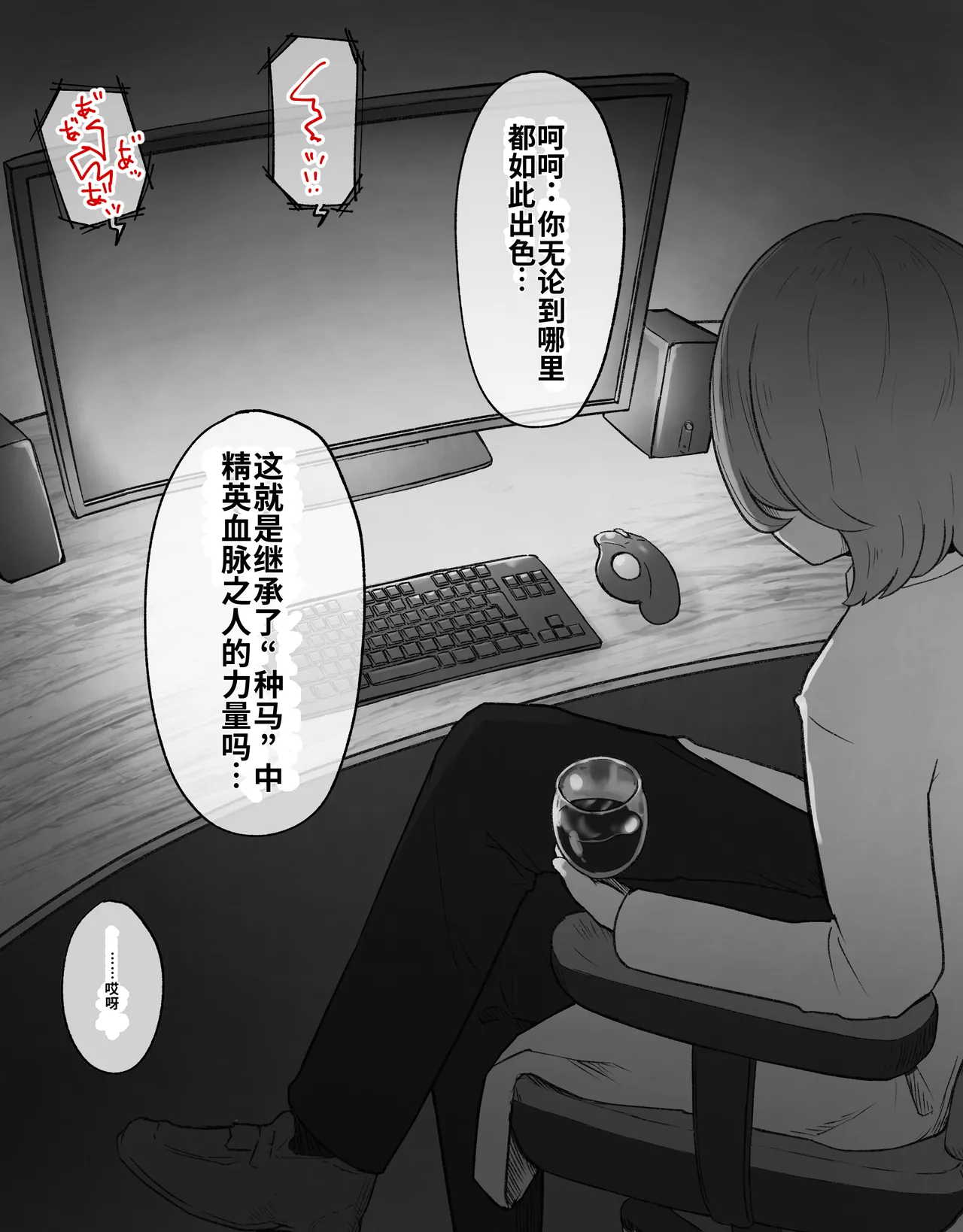 หน้า 43