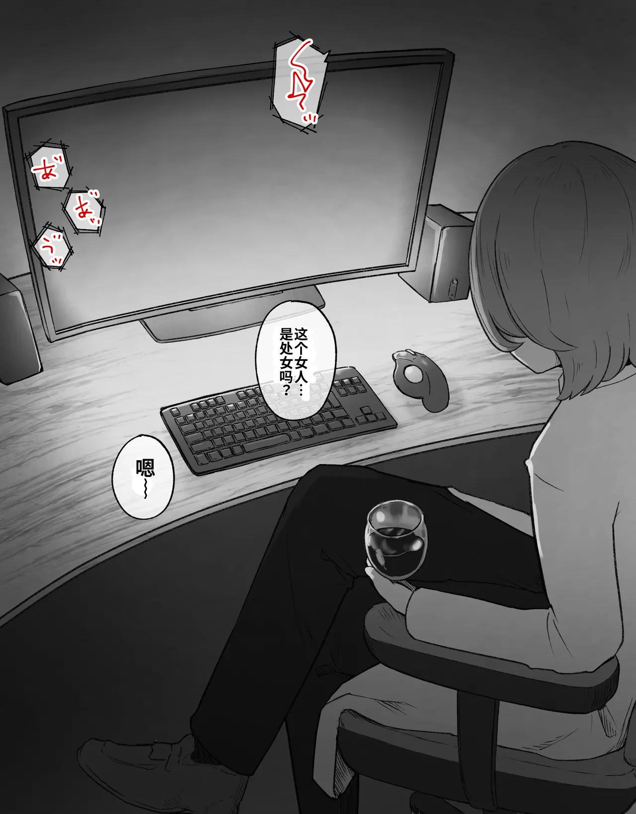 หน้า 44