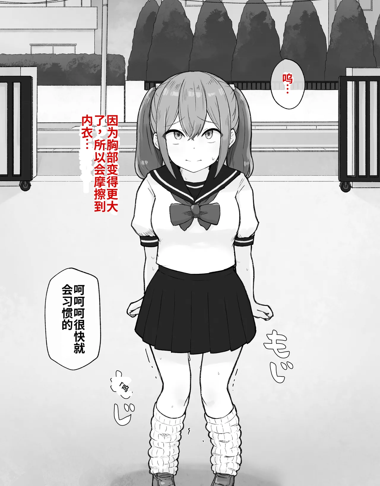 หน้า 52