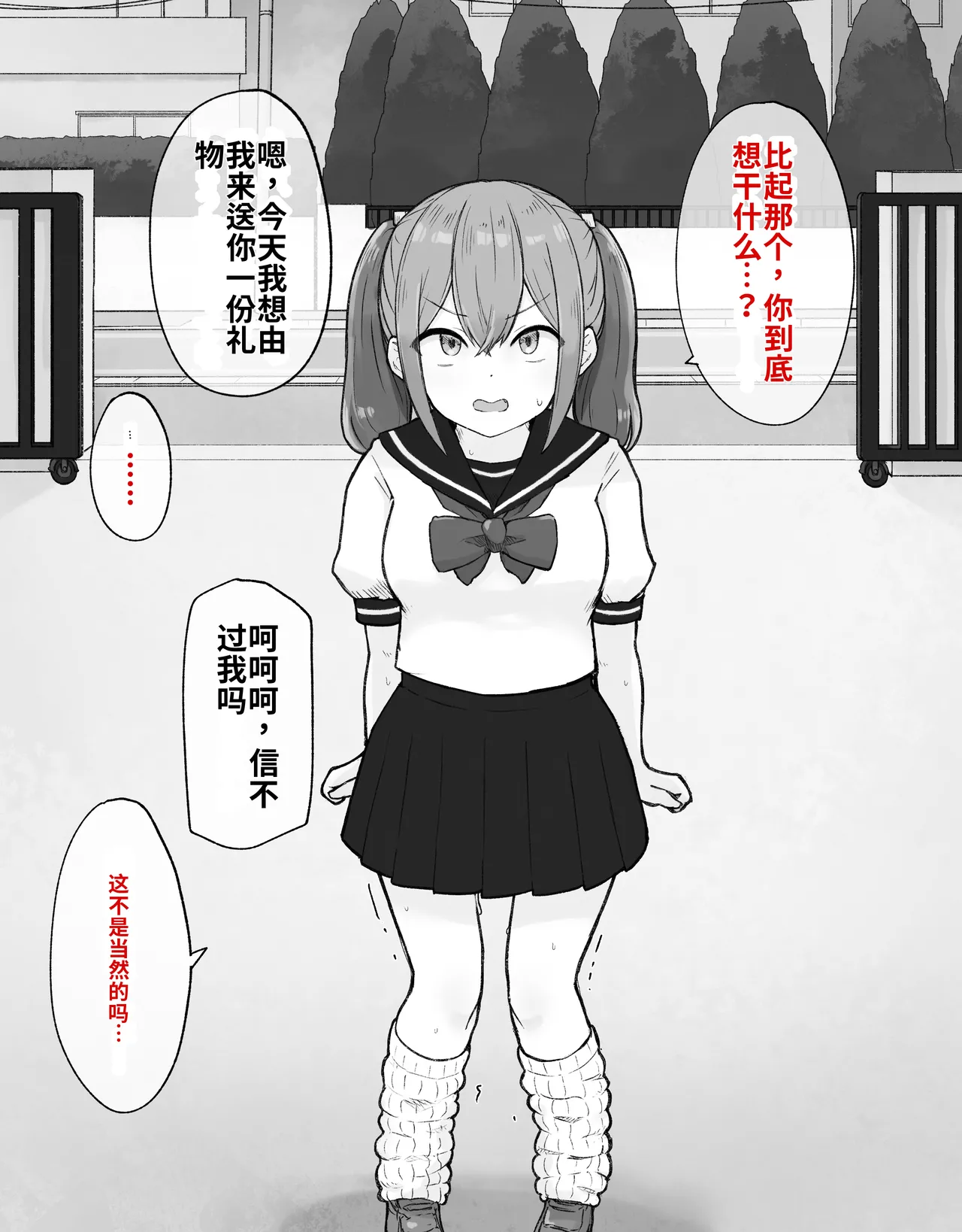 หน้า 53