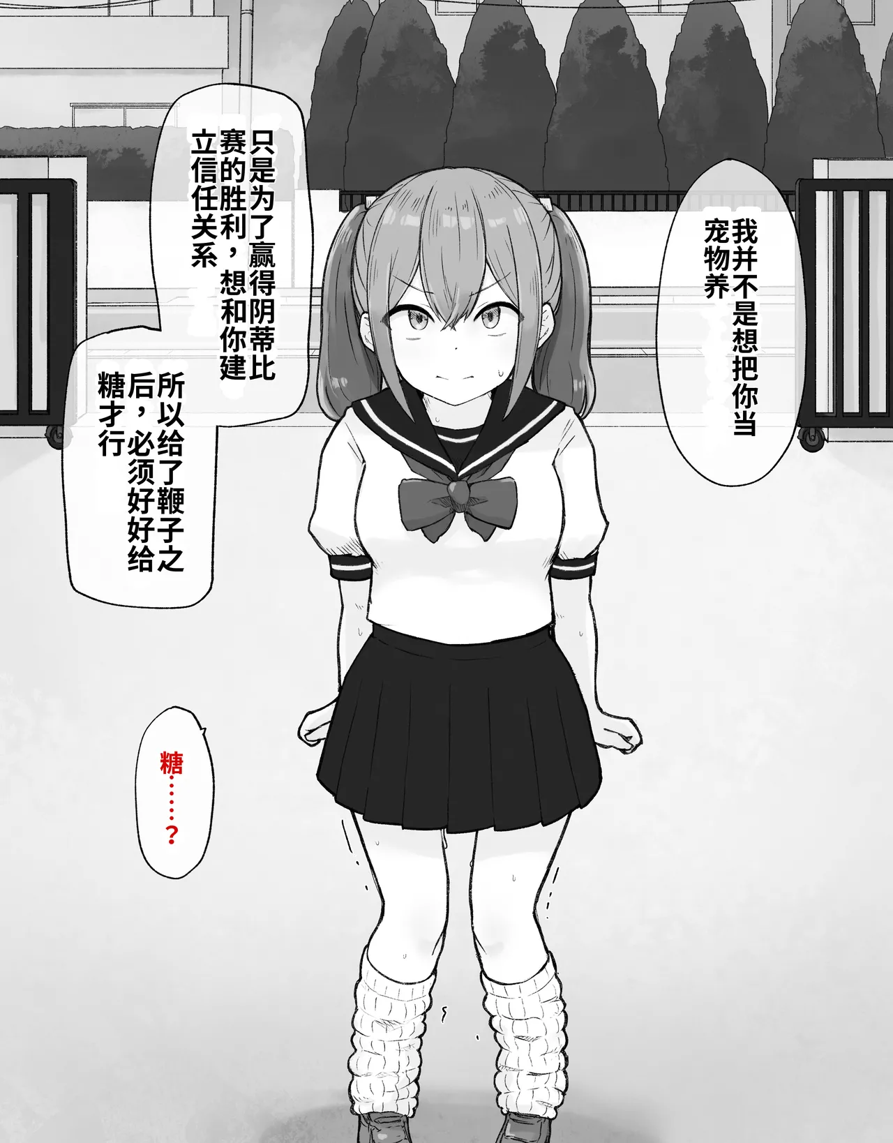 หน้า 54