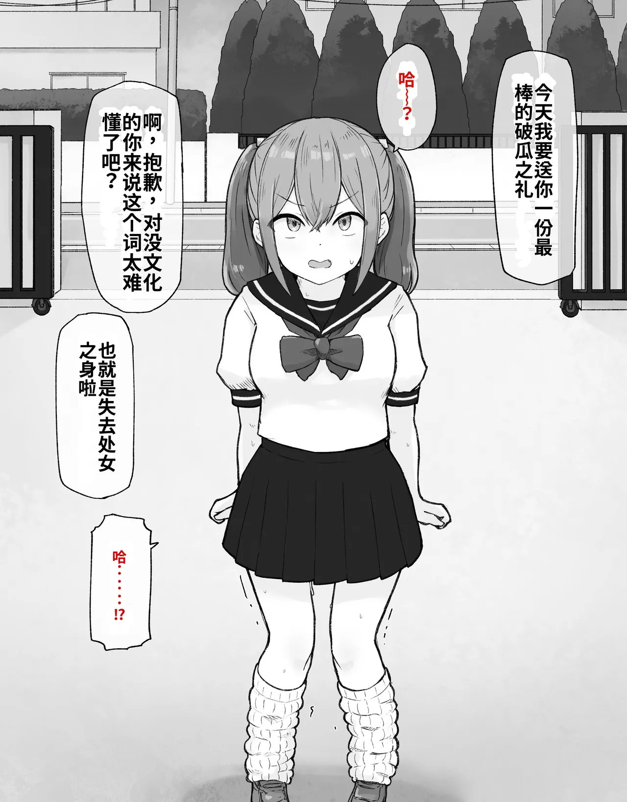 หน้า 55