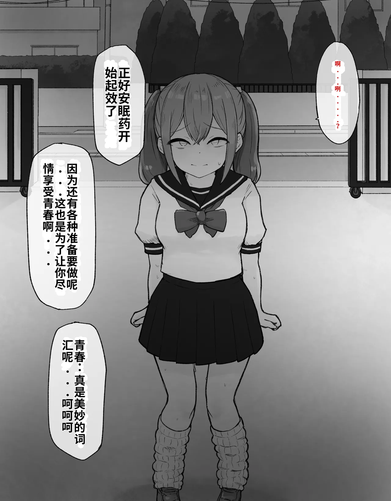 หน้า 59