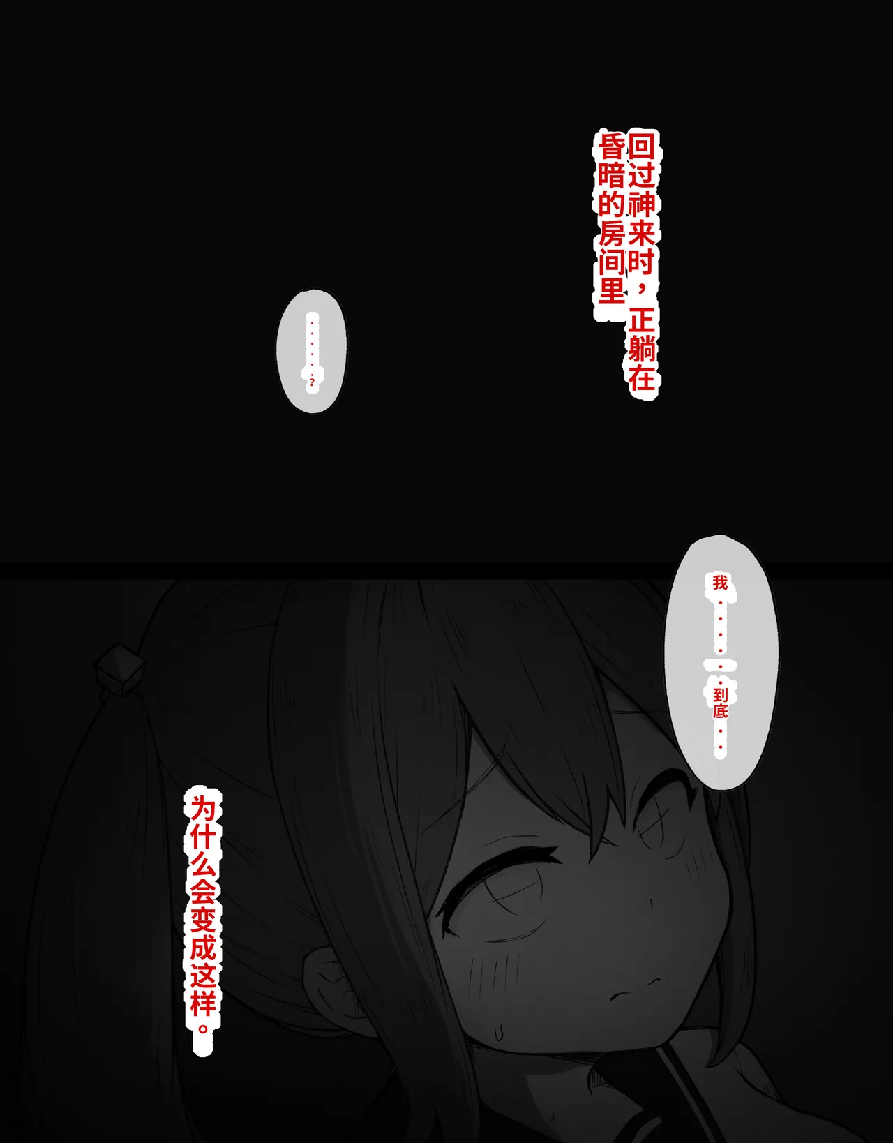 หน้า 61