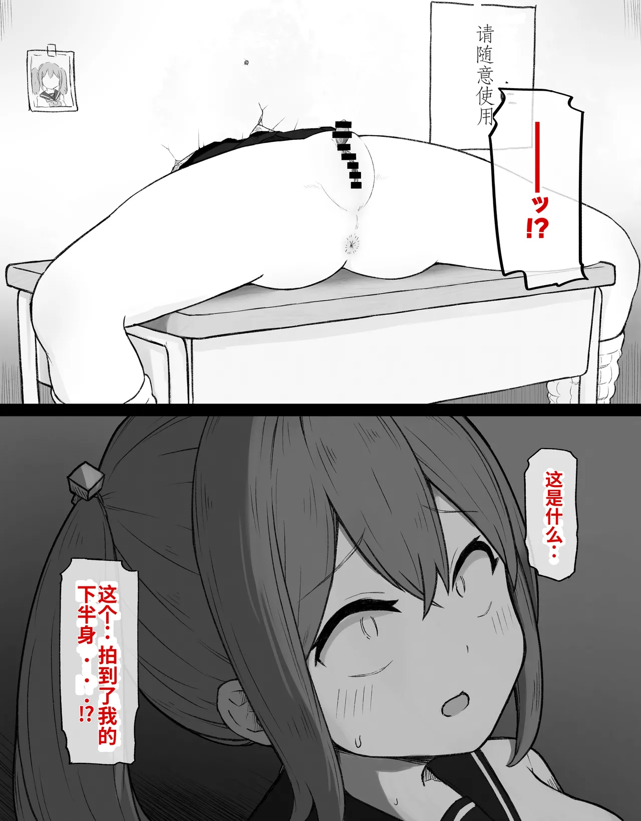 หน้า 67