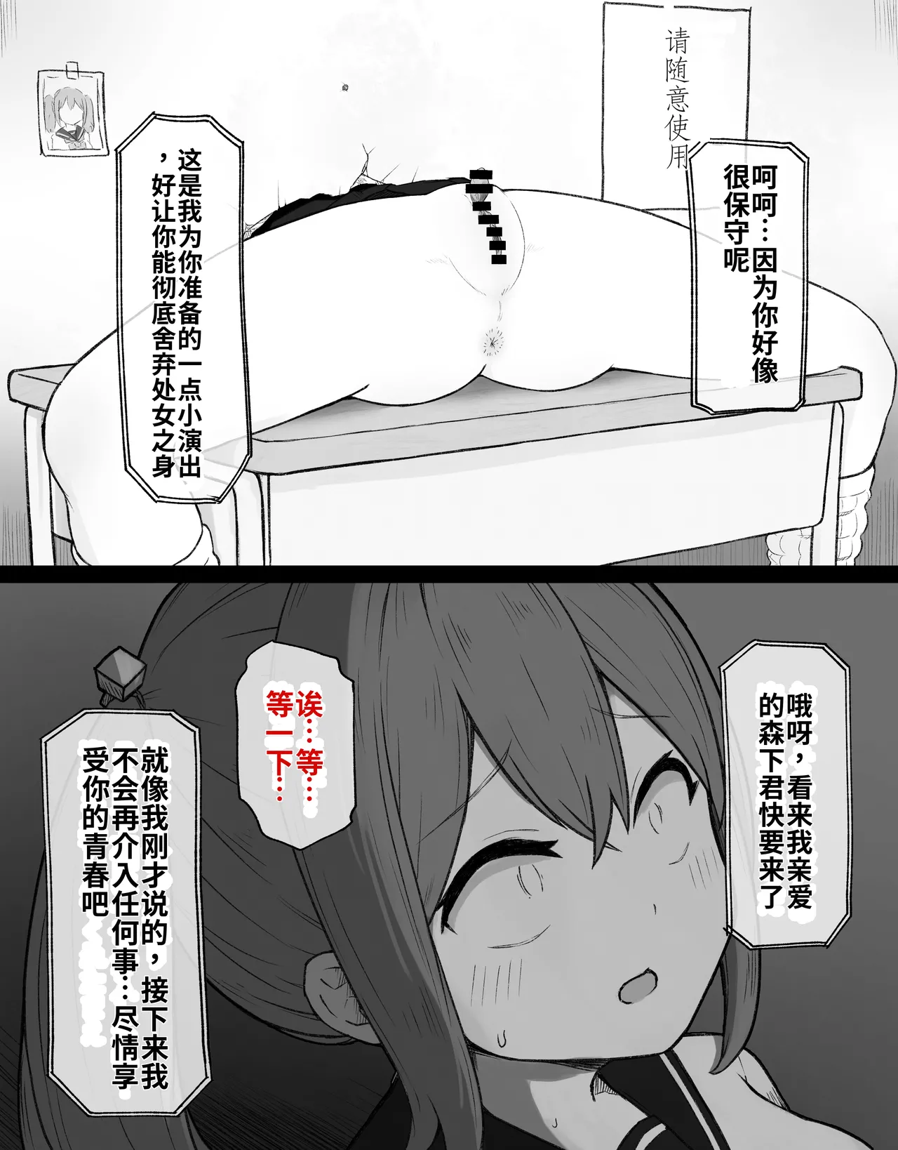 หน้า 68